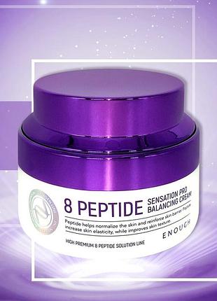 Enough 8 peptide антивіковий крем для обличчя з пептидами, 50 мл
