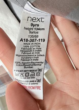 Крута сорочка next 9р. 4