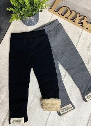 Дуже зручні теплі лосіни на хутрі для дівчинки