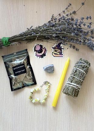 Вівтарний набір відьми