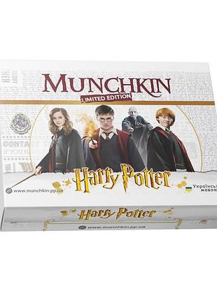 Манчкін гарі потер «limited edition» українською! новинка!