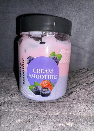 Крем-смузі для тіла "berry smoothie"