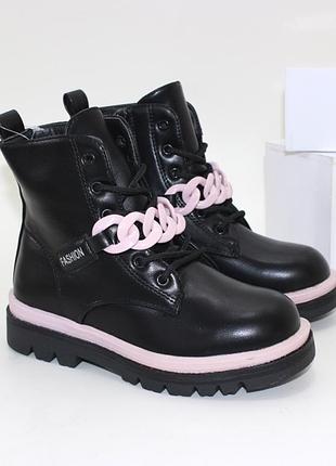 Черные модные ботинки для девочек на осень декорированы розовой цепочкой