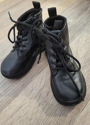 Ботінки на осінь