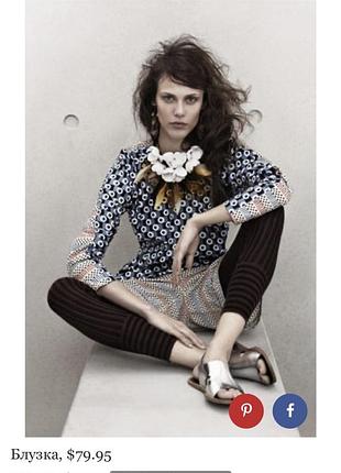 Блуза marni at h&m