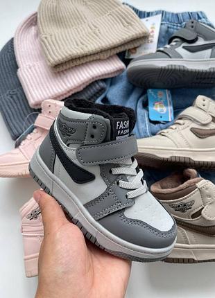 Хайтопы 52, р.28,29,30,31, серый