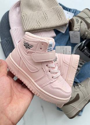 Хайтопи 52,р.21,26,28,29,31, рожевий