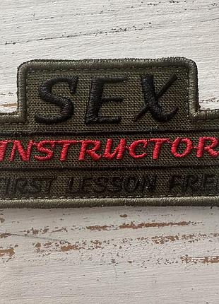 Шеврон sex instructor на оливі
