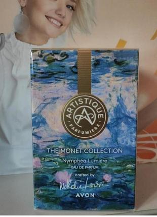 Парфумована вода artistique nymphea lumiere avon 50 ml
