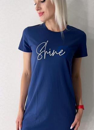 Домашнее женское синее платье "shine" (16323) (арт. 1761)