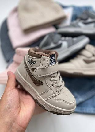 Хайтопи 52, р.23,24,25,26,28,29,30, беж