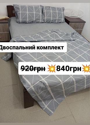 ‼️выгодное предложение!️ последний двуспальный комплект
