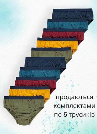 5 штук дитячі труси george англія 140 146