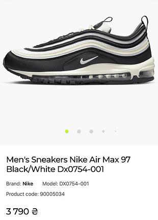 Кросівки чоловічі nike air max 97 black/white dx0754-001 кроссовки