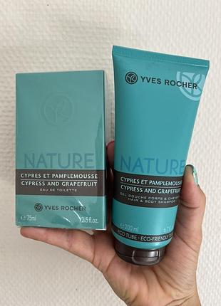 Набір туалетна вода nature cyprès et pamplemousse yves rocher 75 мл та гель 200 мл, натюр кіпарис грейфрут ів роше