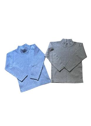 Гольфи на хлопчика 7-8 128 зр