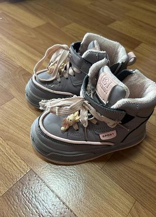 Зимові ботики