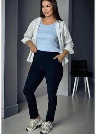 Штани жіночі великих розмірів