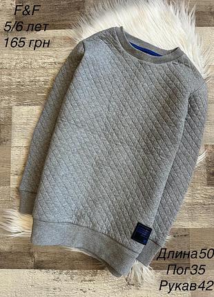 Світшот 5/6 років