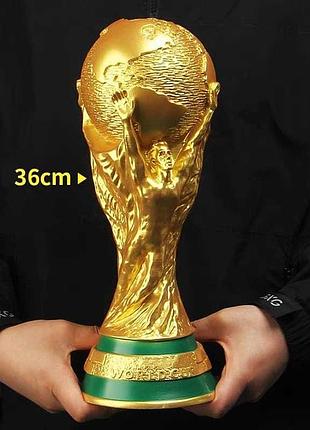 Золотой кубок мира по футболу 1:1 ( 36 см)