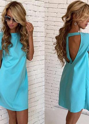 Жіноча сукня бу