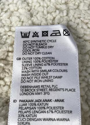 Вельветова куртка 2-3 роки 9