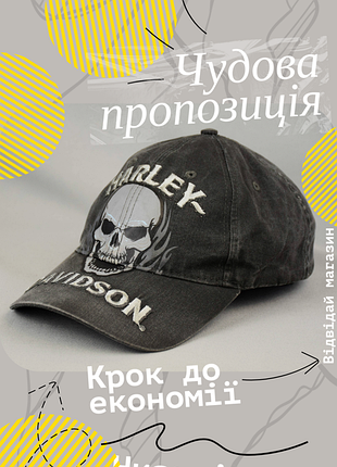 Harley-davidson кепка бейсболка с черепом серая текстильная мужская женская на ремешке регулируемая оригинал new era mitchell &amp; ness starter dc vans nike