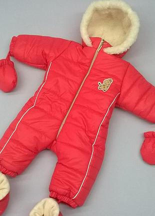 Комбинезон для малыша 68р.