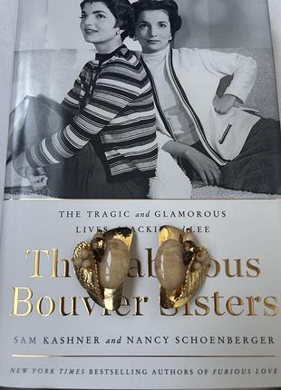 Кліпси вінтаж