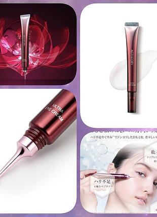 Пептидный комплекс омоложение во круг глаз axxzia ag theory ultra eye cream .япония. 2