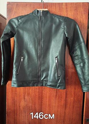 Кожанка для мальчика