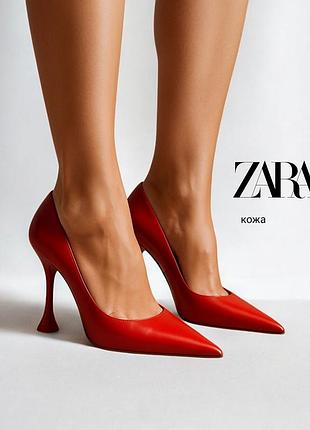 Zara нові яскраві човники з коров'ячої шкіри
