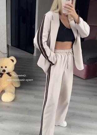 Костюм з брюками
