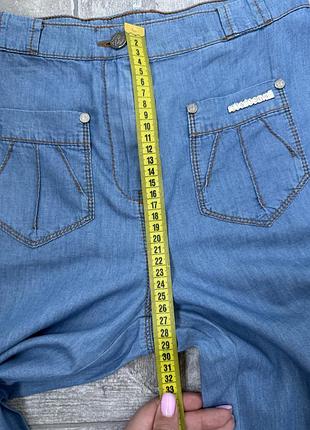 Штани кльош 10