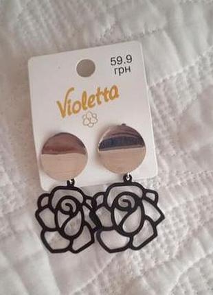 Подвески с разами