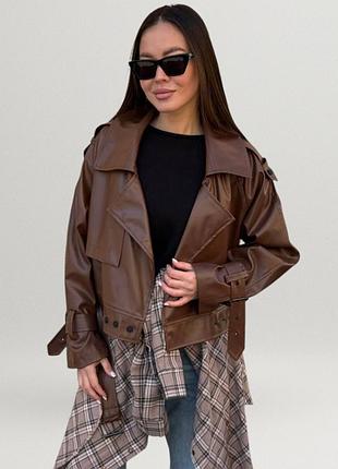 Тренч женский укороченный экокожа короткая куртка косуха плащ кожаный стильный повседневный коричневый капучино