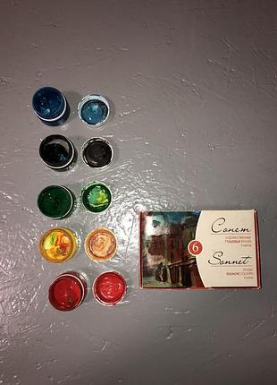 Сонет гуаш фарби