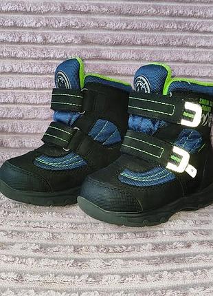Зимние детские ботинки