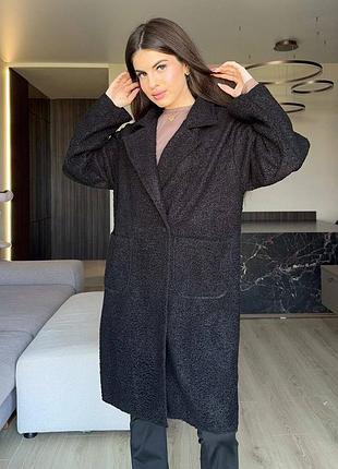 Теплый мягкий кардиган