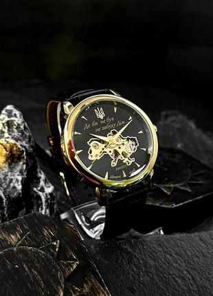 Наручний годинник