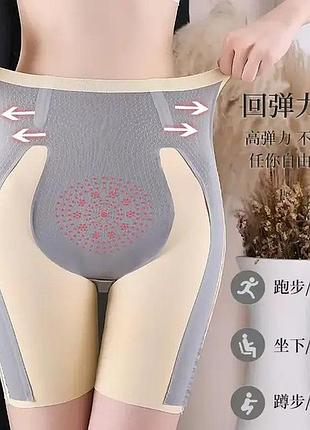 Утягивающие бесшовные шорты коррекционные с высокой талией для женщин белье для коррекции фигуры моделирующие шорты m l xl