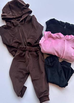 Велюровый костюм