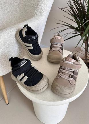 Демі хайтопи