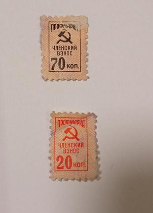 Марки коллекционные ссср