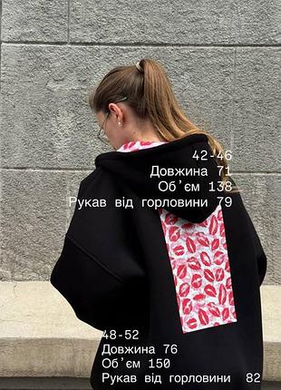 Соуп худи оверсайз туреченица 9