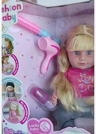 Лялька fashion baby. нова лялька