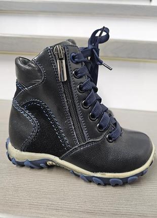Детские зимние ботинки