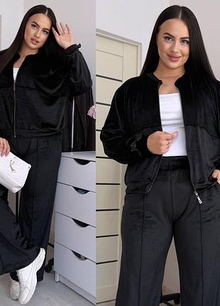 Жіночий велюровий костюм | кофта на змійці та штани палаццо| 1371