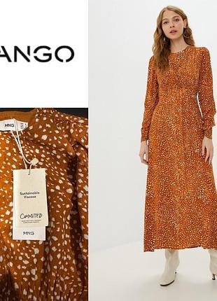 Стильное оранжевое платье