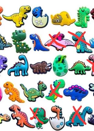 Джибітси динозаври динозаврики, діно, джибітси для кроксів сабо для хлопчиків для дівчинки,джибитсы динозавры,дино для кроксов,прикраси для кроксів
